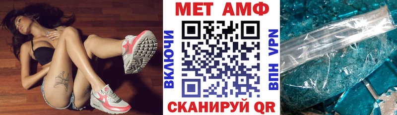 ОМГ ОМГ ССЫЛКА  цены наркотик  Холмск  АМФ Розовый 