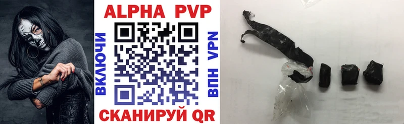 omg как зайти  Холмск  A-PVP СК 
