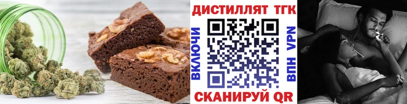 купить наркоту  Холмск  Печенье с ТГК конопля 