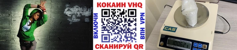 COCAIN Fish Scale Холмск