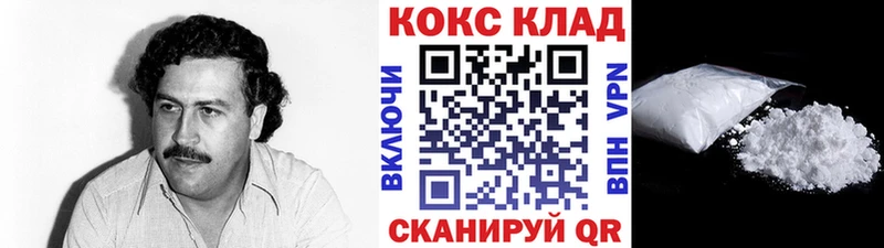 КОКАИН Columbia ОМГ ОМГ ССЫЛКА дарк нет формула Холмск