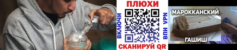 omg зеркало  где можно купить наркотик  Холмск  ГАШ гашик 