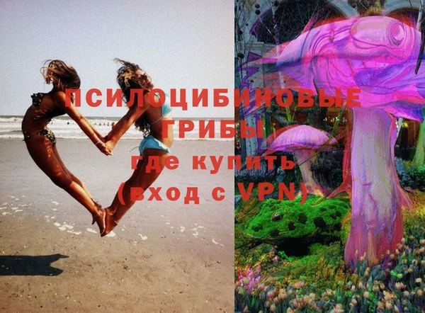 метамфетамин Балахна