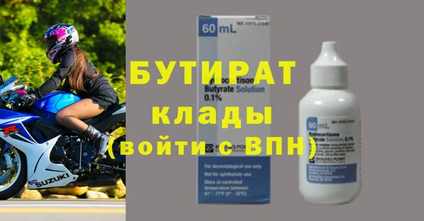 метамфетамин Балахна