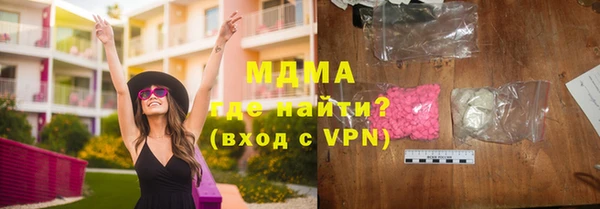 метамфетамин Балахна