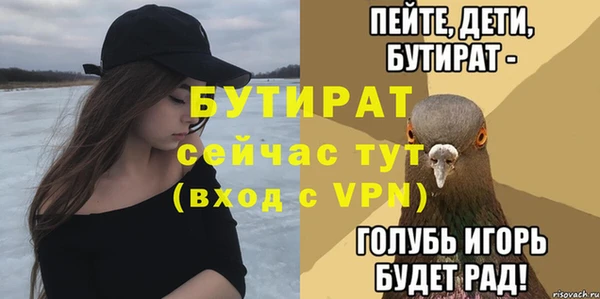 мяу мяу мука Балабаново