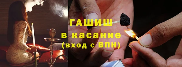 метамфетамин Балахна