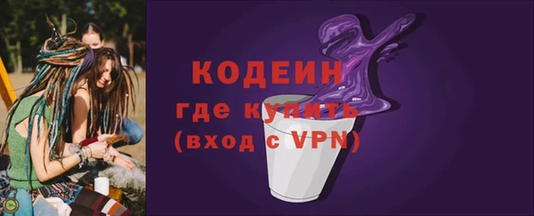 MESCALINE Баксан