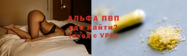 метамфетамин Балахна