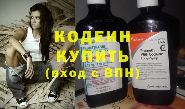 метамфетамин Балахна