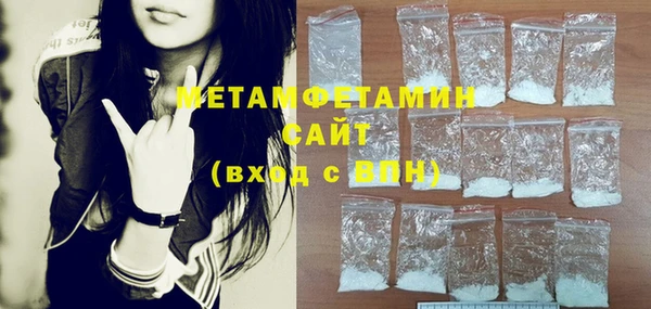 метамфетамин Балахна