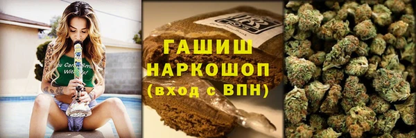 метамфетамин Балахна