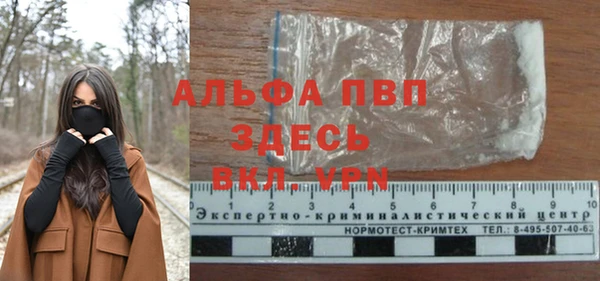 метамфетамин Балахна