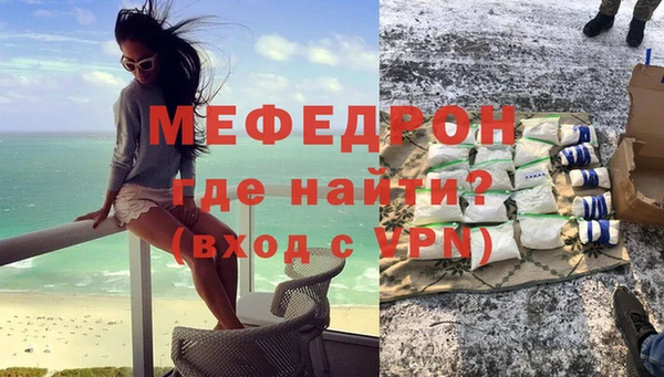 мяу мяу мука Балабаново