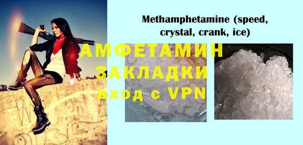MESCALINE Баксан
