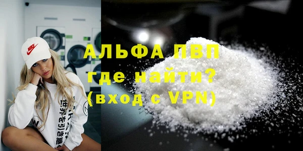 метамфетамин Балахна