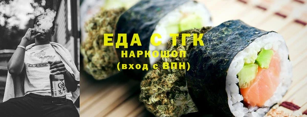 метамфетамин Балахна
