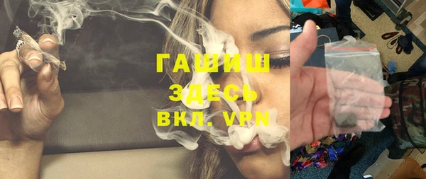 метамфетамин Балахна