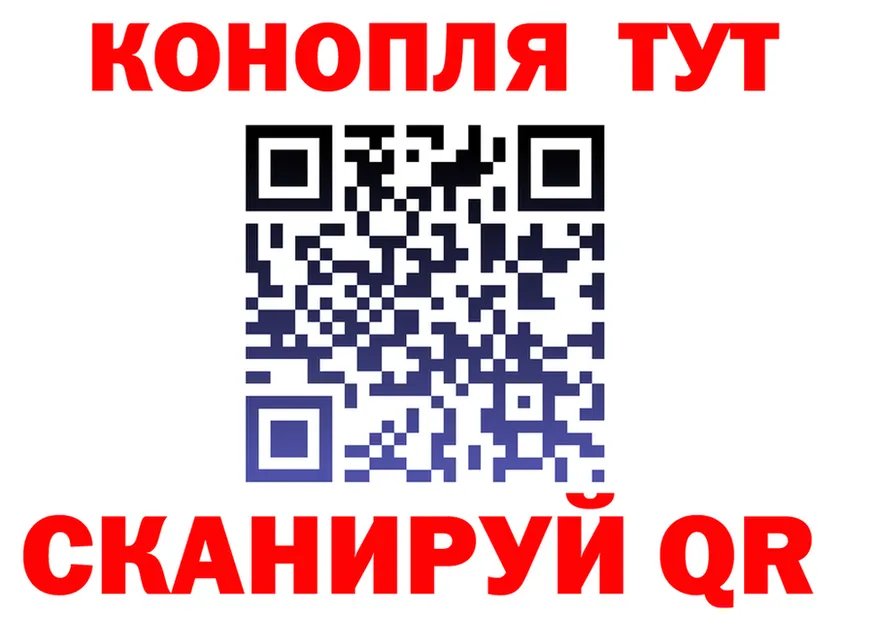 Canna-Cookies конопля зеркало нарко площадка hydra Холмск