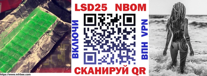 Лсд 25 экстази ecstasy  Холмск 