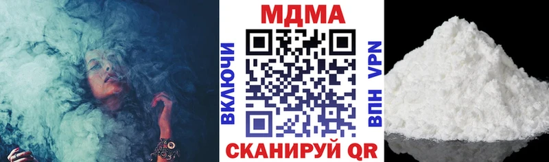 MDMA VHQ  купить наркотики цена  Холмск 
