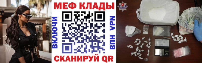 даркнет какой сайт  Холмск  МЕФ 4 MMC 