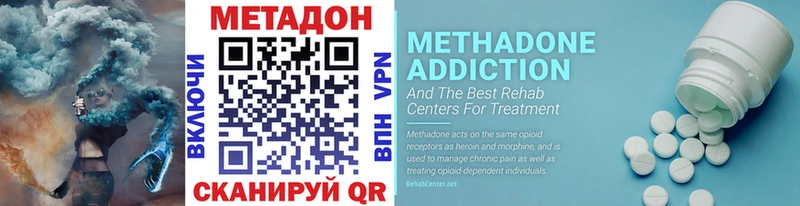 хочу   Холмск  Метадон methadone 