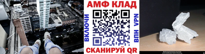 Первитин винт  где продают   Холмск 