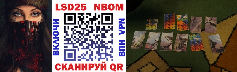 Марки 25I-NBOMe 1,5мг  KRAKEN онион  Холмск  закладки 
