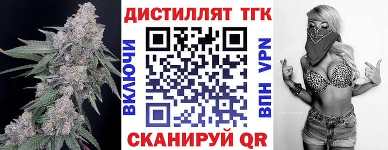 цены наркотик Холмск shop официальный сайт ТГК THC oil